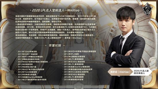 2025英雄联盟S15全球总决赛观赛指南全面解析