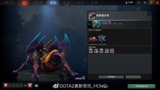 无畏契约荆刺圣骸套装全面解析